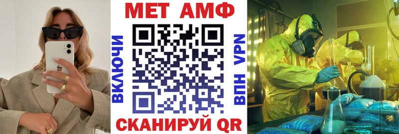 АМФ Розовый Покров
