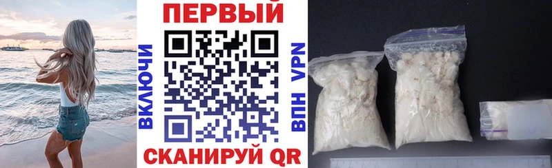 продажа наркотиков  Покров  Amphetamine 97% 