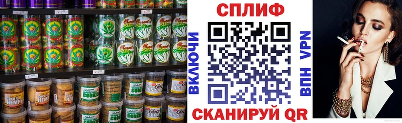 Canna-Cookies конопля Покров