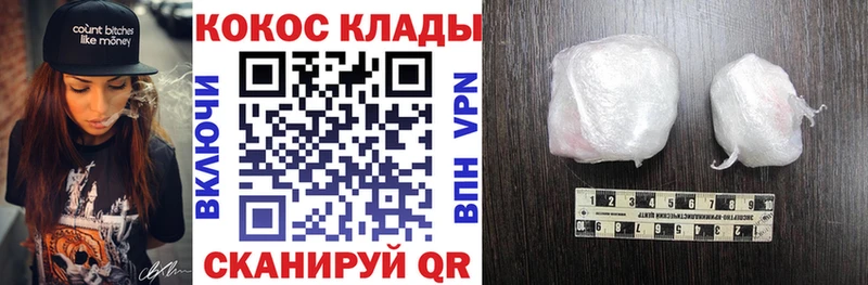 Кокаин Перу  нарко площадка как зайти  Покров 