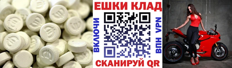 как найти закладки  hydra tor  Экстази 99%  Покров 