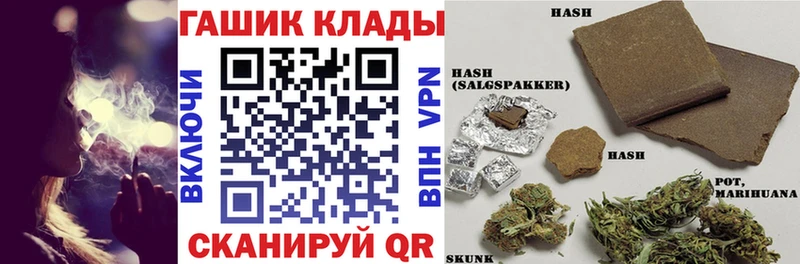 ГАШ hashish  hydra маркетплейс  Покров 
