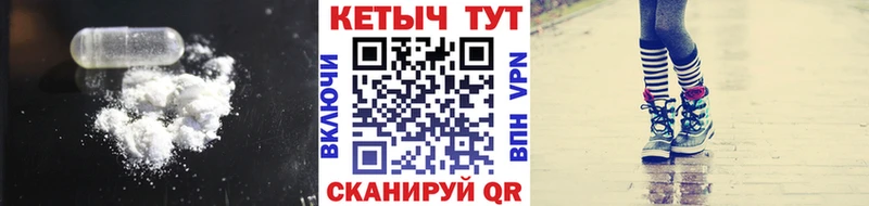 сайты даркнета Telegram  цены   Покров  КЕТАМИН ketamine 