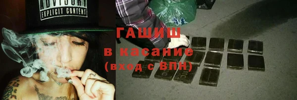 синтетический гашиш Алзамай