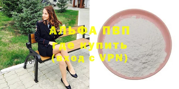 ГАЛЛЮЦИНОГЕННЫЕ ГРИБЫ Домодедово