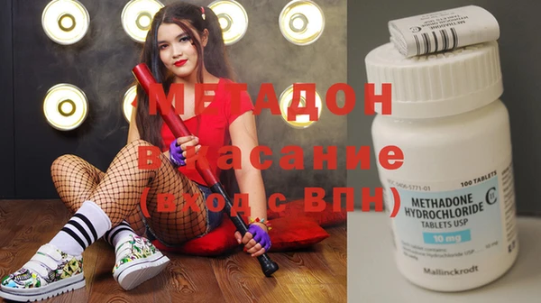 мефедрон Навашино