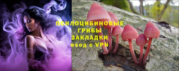 синтетический гашиш Алзамай
