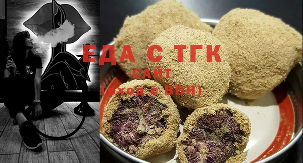 ешки Одинцово