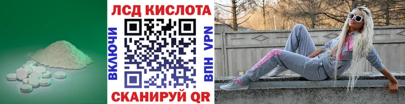наркота  OMG   ЛСД экстази кислота  Покров 