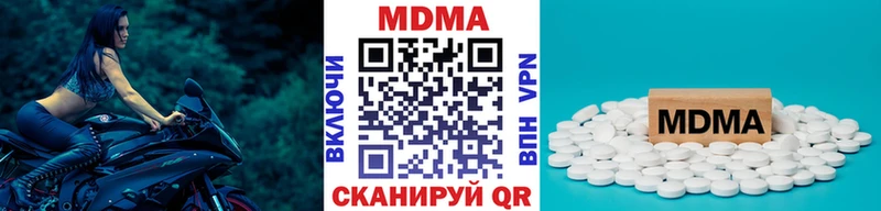 МДМА crystal Покров
