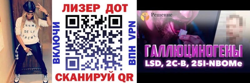 Марки N-bome 1500мкг  Покров 